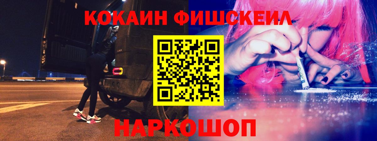 КОКАИН 98% Советская Гавань