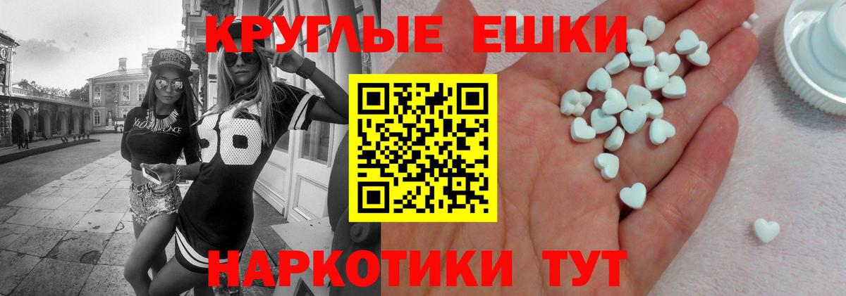 Советская Гавань  Ecstasy VHQ  Экстази  Вход с VPN 