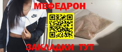 MESCALINE Заволжье