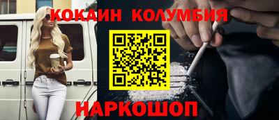 MESCALINE Заволжье
