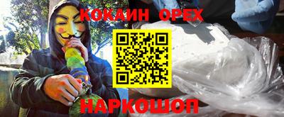 эйфоретик Жуковский