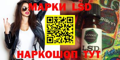 MESCALINE Заволжье