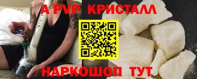винт Заводоуковск