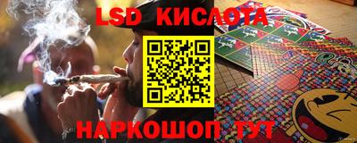 эйфоретик Жуковский