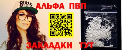 винт Заводоуковск