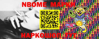 винт Заводоуковск