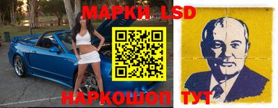 MESCALINE Заволжье