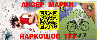 MESCALINE Заволжье