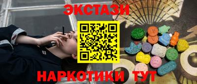 винт Заводоуковск
