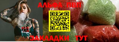 винт Заводоуковск