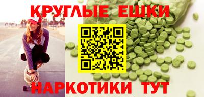 MESCALINE Заволжье