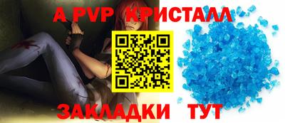 эйфоретик Жуковский