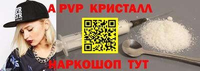 эйфоретик Жуковский
