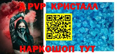 винт Заводоуковск