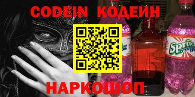 эйфоретик Жуковский
