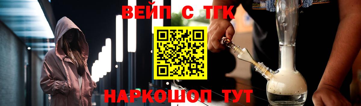 Дистиллят ТГК концентрат Советская Гавань