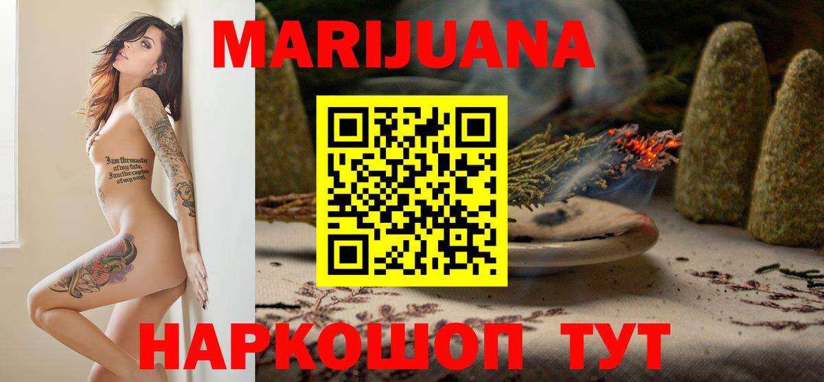 Каннабис план Советская Гавань